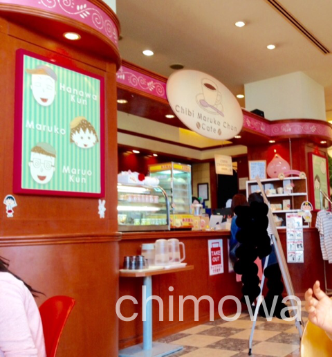 フジテレビちびまる子ちゃんカフェカウンターの画像